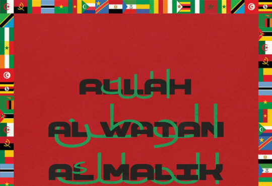 Ayra Starr - Le Show (feat. Nora Fatehi, Davido & French Montana)